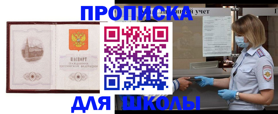 миграционный учет в Сердобске